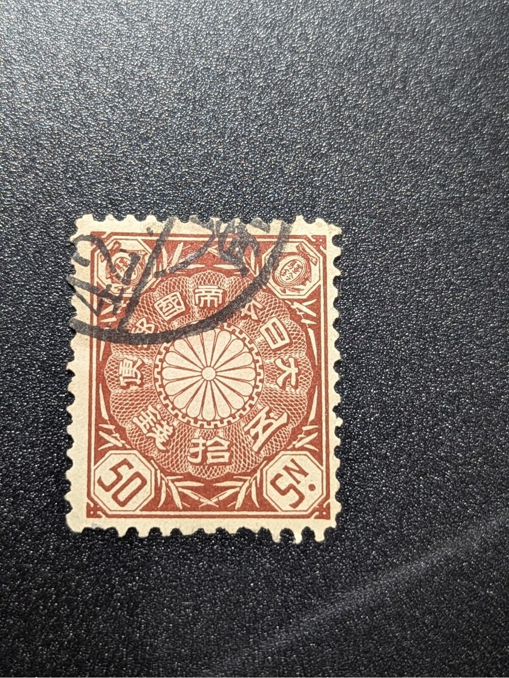 JAPAN-1899-50 SEN STAMP  -CHRYSANTHEMUM SERIES-MEIJI ERA-Sg JP 148-USED